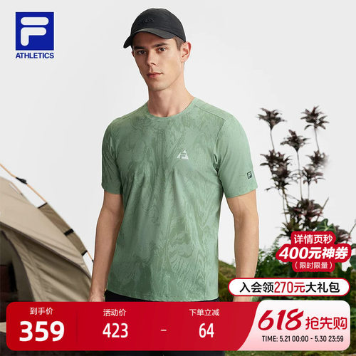 FILA斐乐男子运动短袖T