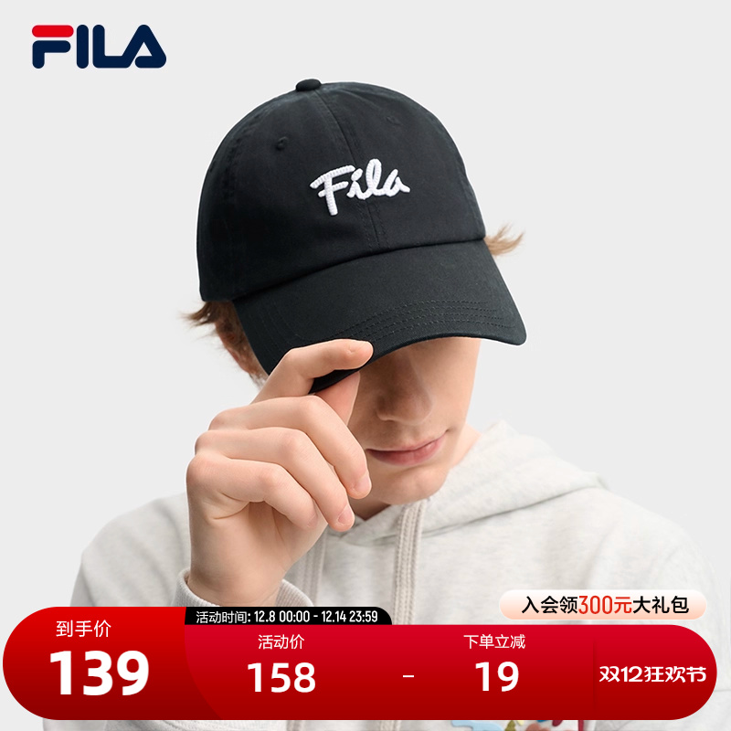 FILA斐乐中性休闲棒球帽