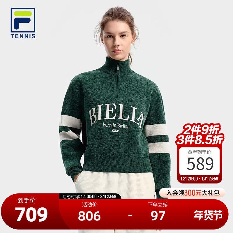FILA 斐乐官方女子编织衫2025冬新款网球运动简约宽松半拉链毛衣,运动服/休闲服装,运动毛衣/线衫,淘宝优惠券,粉丝福利购,淘宝优惠卷