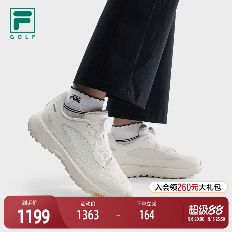 FILA斐乐女士软钉高球鞋