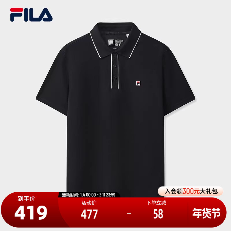 FILA 斐乐官方男子针织短袖POLO衫2025冬季新款时尚休闲基础上衣,运动服/休闲服装,运动POLO衫,淘宝优惠券,粉丝福利购,淘宝优惠卷