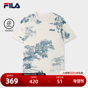 FILA 斐乐官方男子针织短袖衫2025秋新款时尚休闲舒适满印圆领T恤