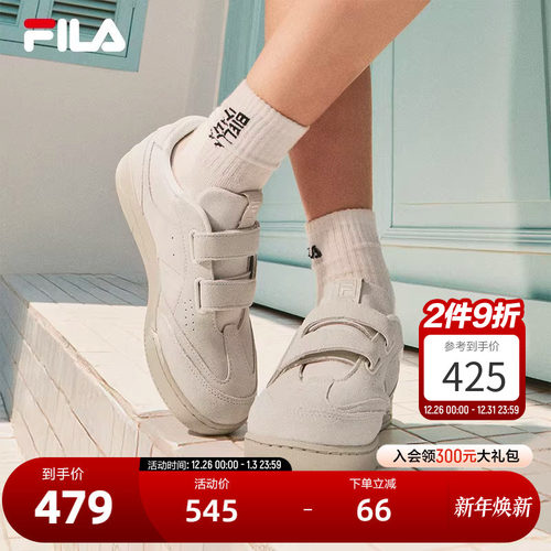 FILA斐乐女士复古板鞋