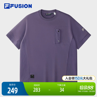FILA FUSION斐乐潮牌男子针织短袖衫2025冬季新款时尚休闲宽松T恤