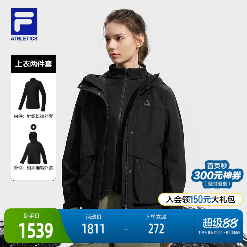 FILA斐乐女子上衣两件套