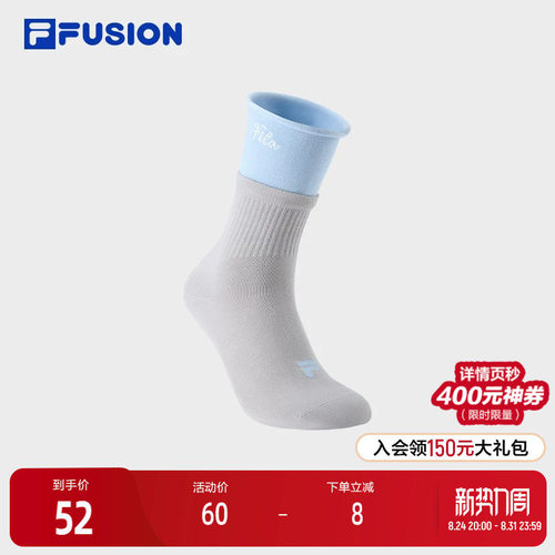 FILAFUSION斐乐中腰袜