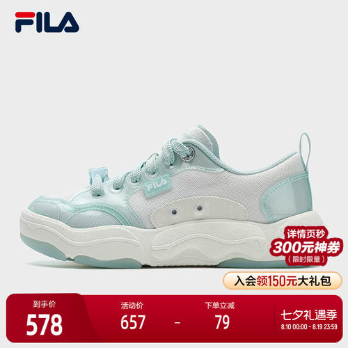 FILA斐乐女子复古帆布鞋
