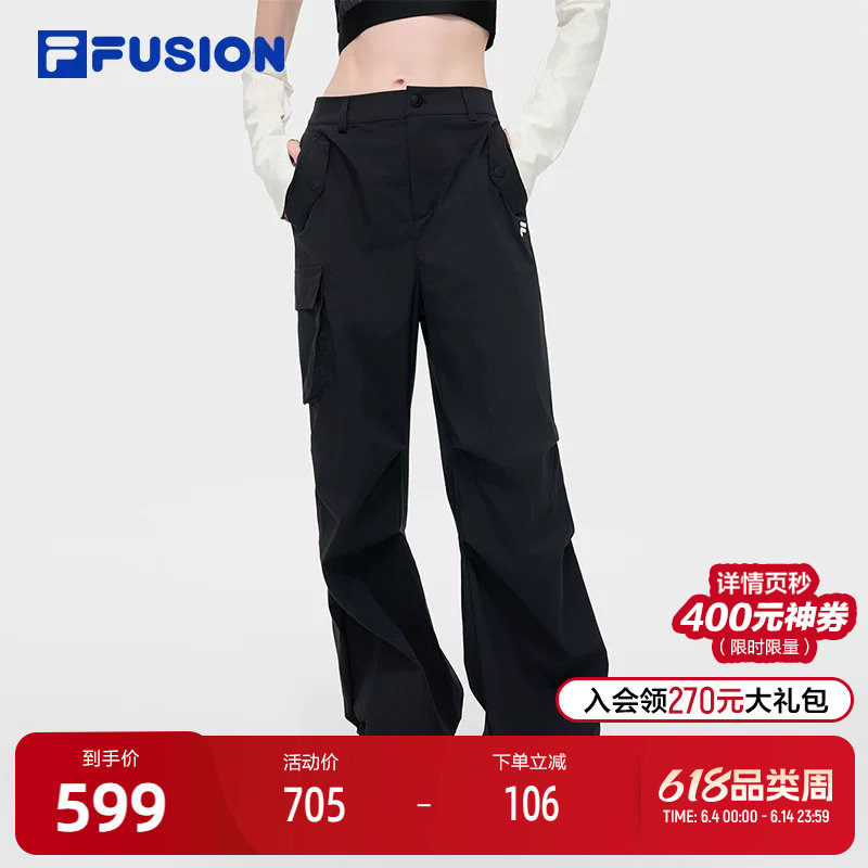 FILA FUSION斐乐潮牌梭织长裤女2024秋季新款时尚休闲宽松工装裤