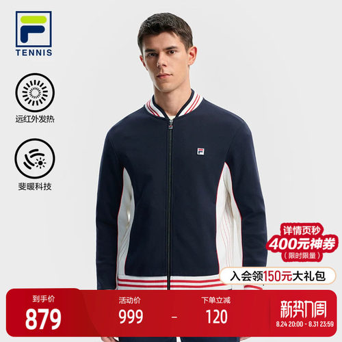 FILA 斐乐官方男士针织长袖外套2025冬新款网球运动简约基础上衣