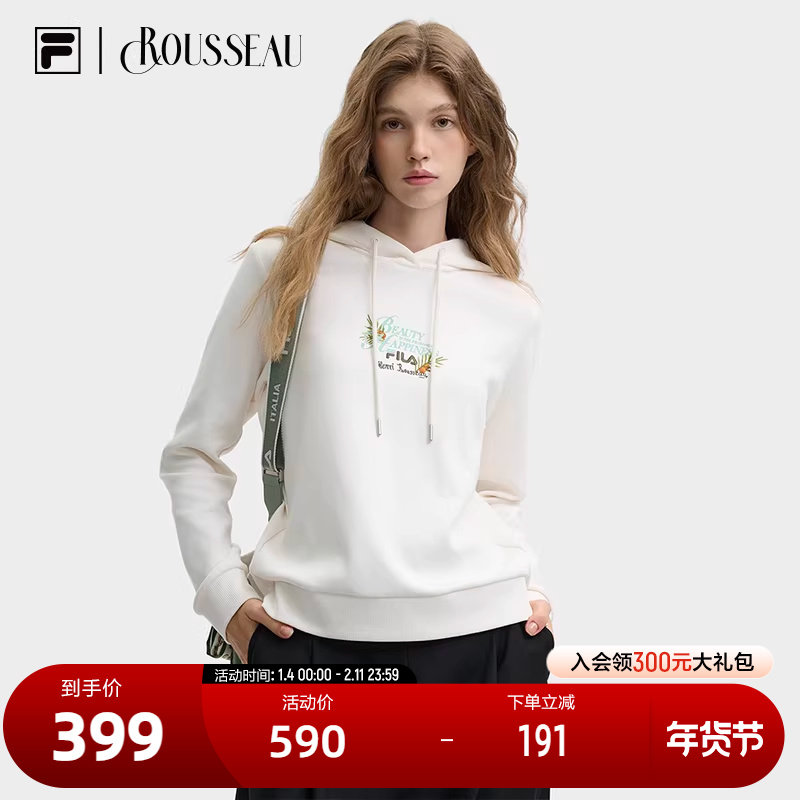 FILA 斐乐官方女子连帽卫衣2024秋新款休闲舒适刺绣针织长袖上衣,运动服/休闲服装,运动卫衣/套头衫,淘宝优惠券,粉丝福利购,淘宝优惠卷