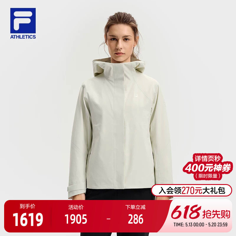 FILA 斐乐官方女士冲锋衣两件套2025冬新款健身运动宽松连帽