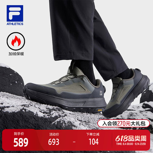 FILA斐乐BOA探险家3加绒户外鞋男鞋2025冬新款运动鞋徒步鞋