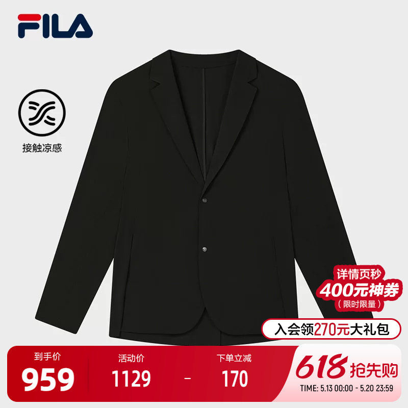 FILA 斐乐官方男士休闲西装2025秋新款时尚简约基础商务凉感