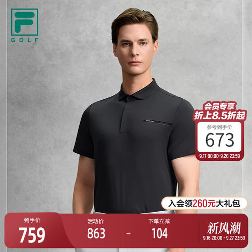 FILA斐乐男子针织短袖POLO衫
