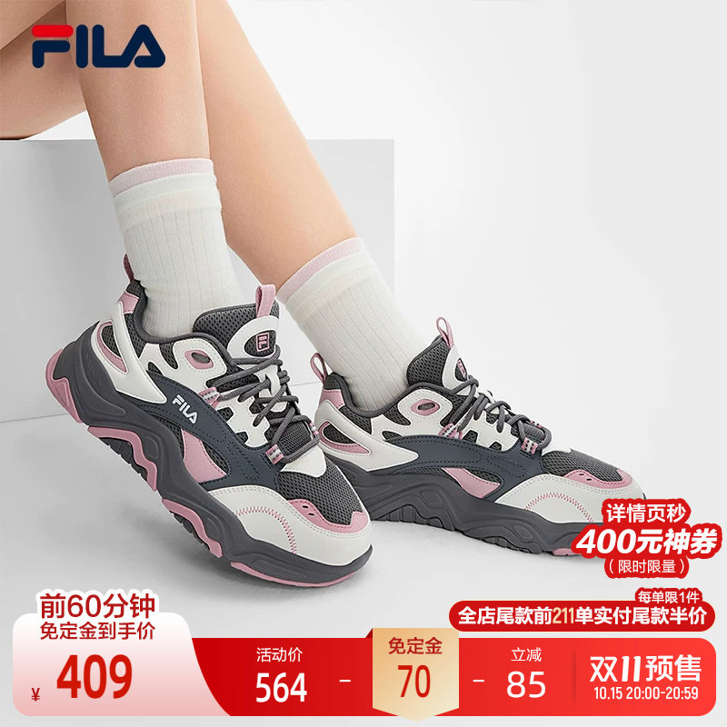 FILA斐乐女运动休闲鞋2025春夏百搭老爹鞋日常舒适厚底增高女