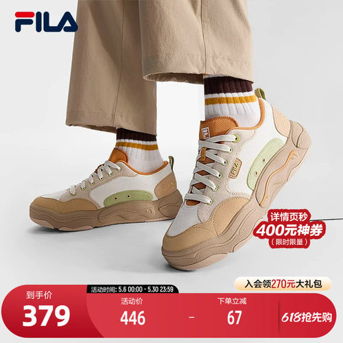 FILA斐乐男士复古帆布鞋