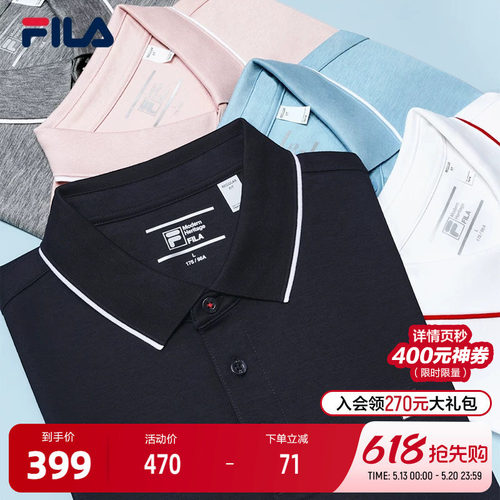 FILA斐乐男子休闲短袖POLO衫