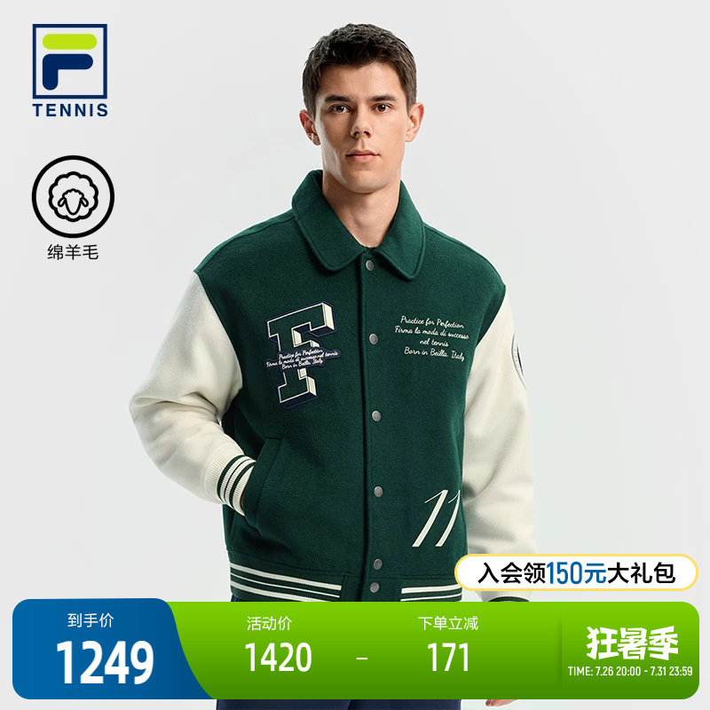 FILA斐乐男子运动棉服