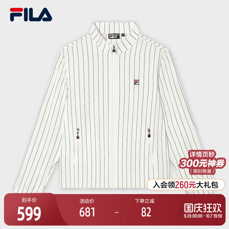 FILA斐乐男士梭织外套