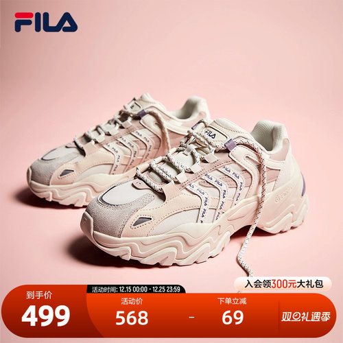 fila斐乐女子夏季新款鱼刺休闲鞋