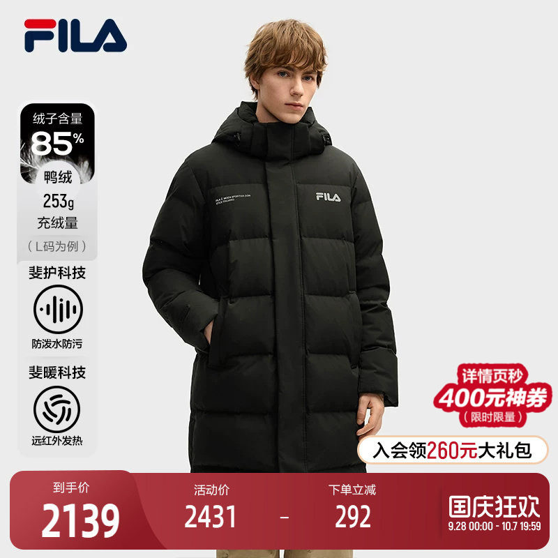 FILA斐乐男子长羽绒服