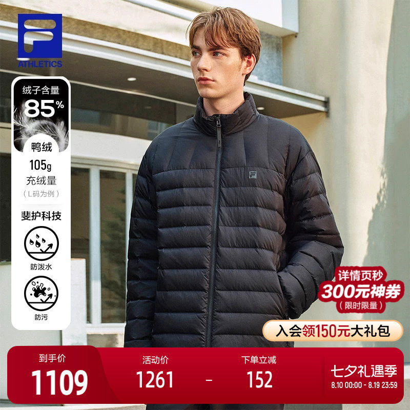 FILA斐乐男士运动羽绒服