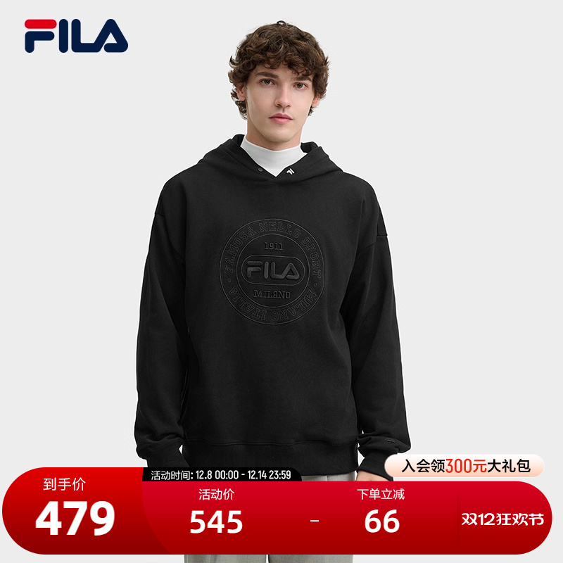 FILA斐乐男子针织连帽上衣