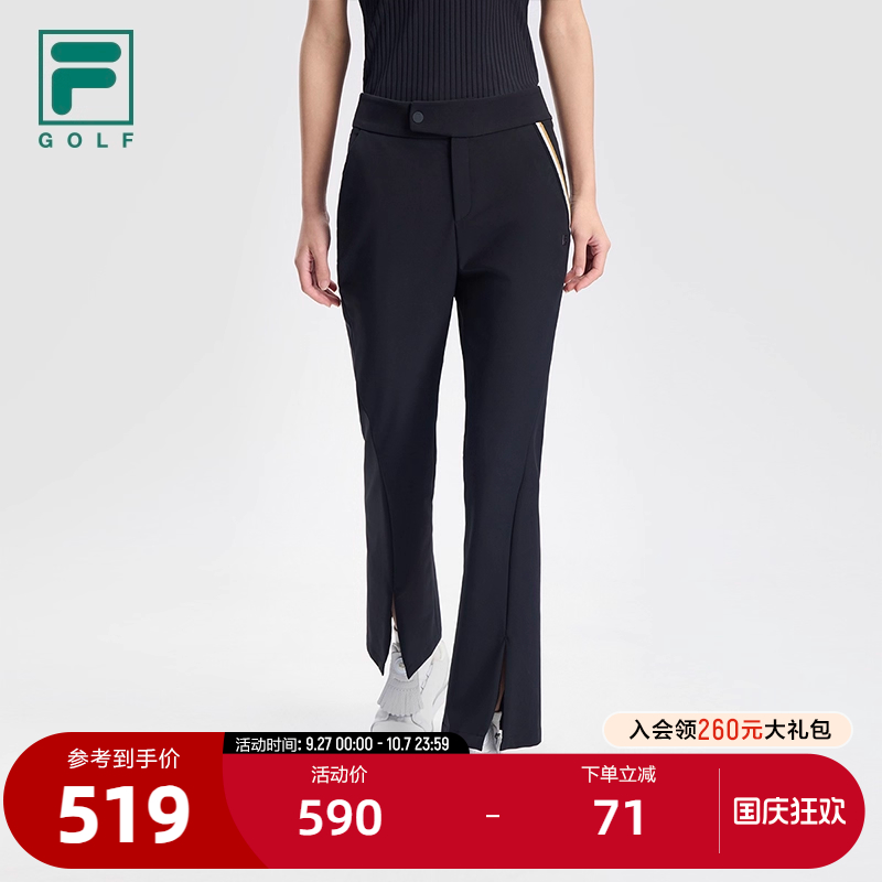 FILA斐乐女子梭织长裤
