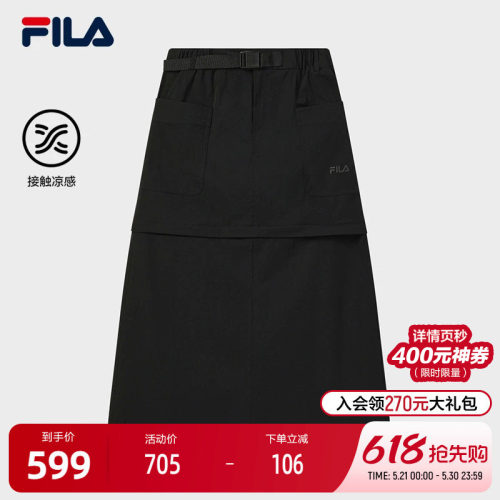 FILA斐乐女子休闲半身裙