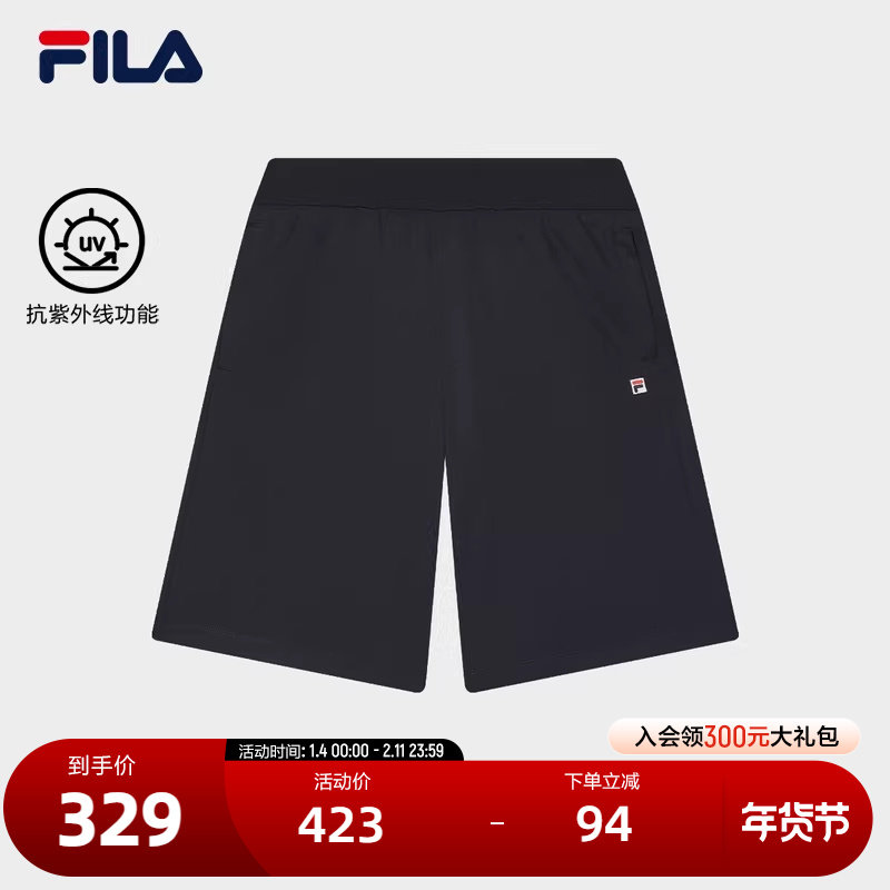 FILA 斐乐官方男士针织短裤2024秋季新款时尚休闲基础简约五分裤,运动服/休闲服装,运动中长裤／短裤,淘宝优惠券,粉丝福利购,淘宝优惠卷