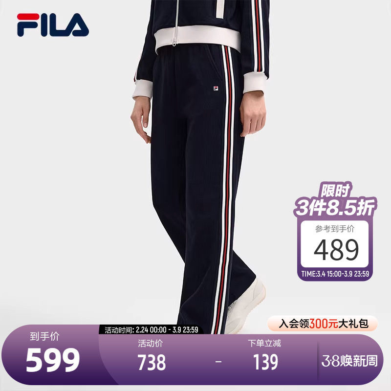 FILA 斐乐官方女士针织长裤2025冬季新款时尚休闲舒适直筒YODAR裤 - FILA斐 乐官方店出品
