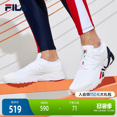 Fila斐乐男跑步鞋夏季新款透气