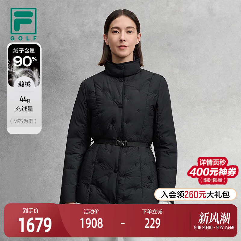 FILA斐乐女子薄羽绒服