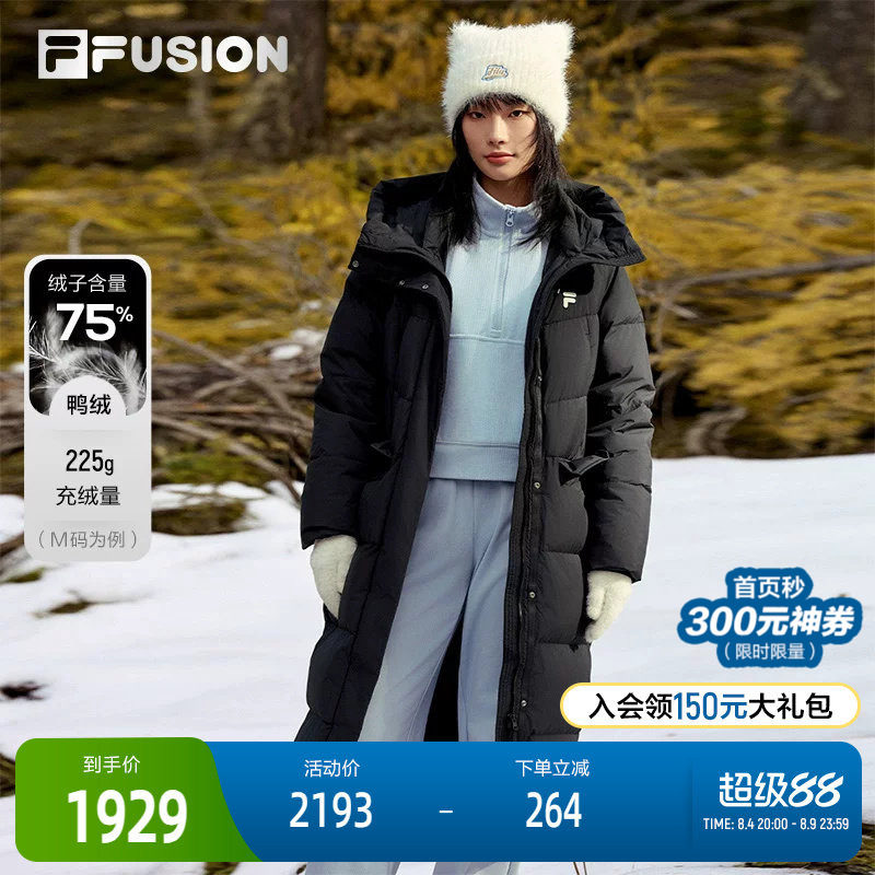 FILAFUSION斐乐女子长羽绒服