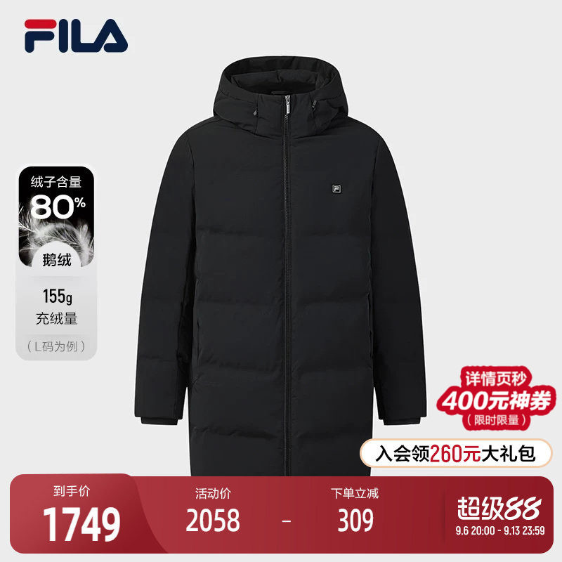 FILA 斐乐官方男士中长款羽绒服2025冬新款时尚休闲保暖连帽外套