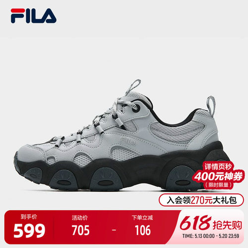FILA斐乐女子休闲老爹鞋