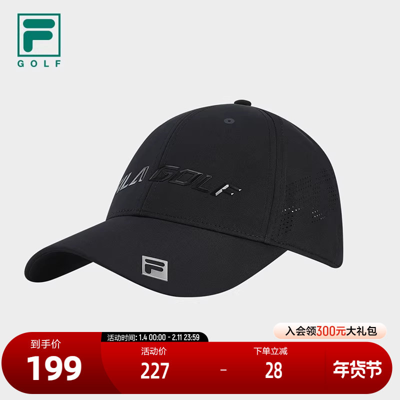 FILA 斐乐官方男帽棒球帽2025夏季新款高尔夫运动帽遮阳帽鸭舌帽,运动包/户外包/配件,运动帽,淘宝优惠券,粉丝福利购,淘宝优惠卷