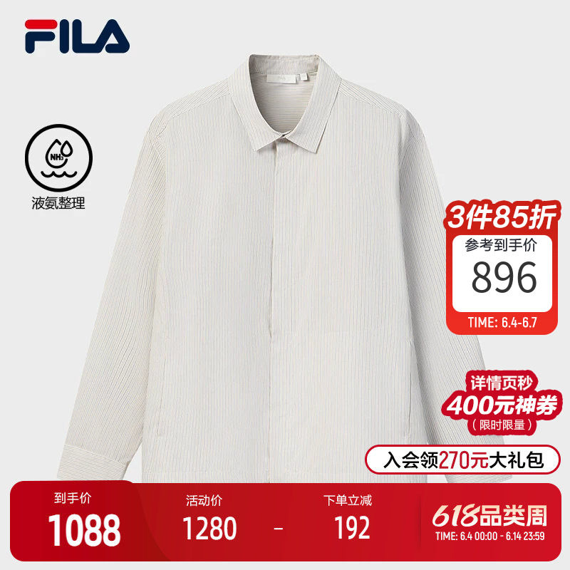 FILA 斐乐官方男子梭织长袖衬衫2026夏新款时尚休闲宽松纯棉上衣