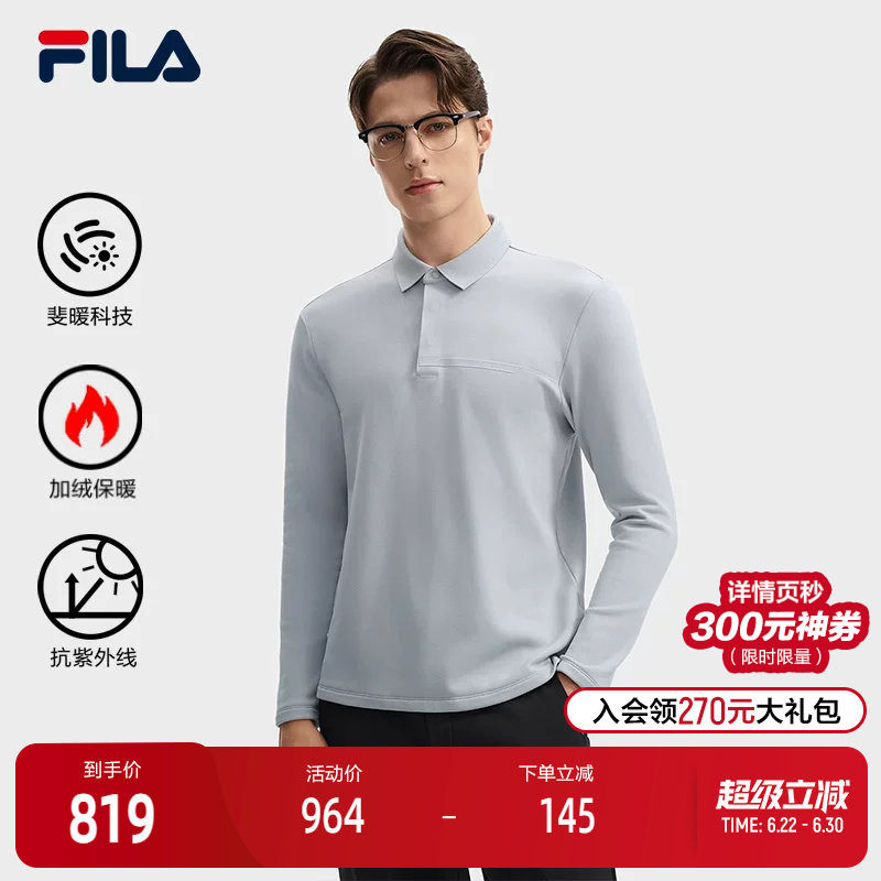 FILA 斐乐官方男子针织长袖POLO衫2024冬季新款时尚休闲防晒上衣