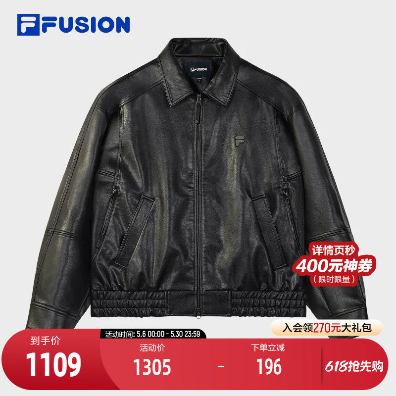 FILA FUSION斐乐潮牌男装外套2025冬季新款时尚休闲宽松皮衣夹克