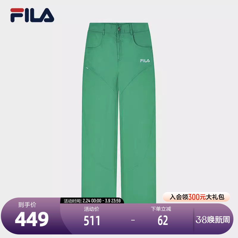FILA 斐乐官方女士梭织长裤2024春季新款时尚休闲简约舒适阔腿裤 - FILA斐 乐官方店出品
