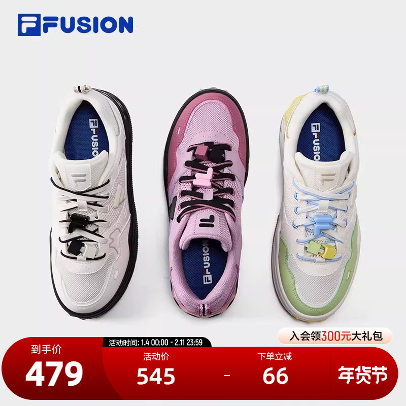 FILA FUSION斐乐潮牌BIANCO FLAT滑板生活鞋女2025夏新款硬糖板鞋