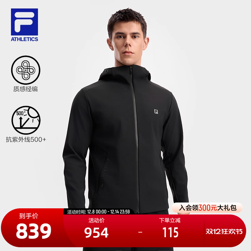 FILA 斐乐官方男士针织连帽外套2025秋新款健身运动防晒宽松上衣