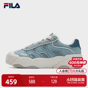 FILA 斐乐官方女鞋OMELETTE SO复古板鞋2025冬季新款蛋包鞋休闲鞋