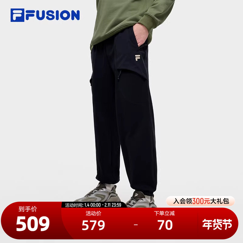 FILA FUSION斐乐潮牌针织长裤男2024冬季新款时尚休闲纯棉收口裤,运动服/休闲服装,运动长裤,淘宝优惠券,粉丝福利购,淘宝优惠卷