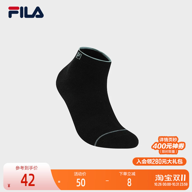 FILA 斐乐官方男袜新款低腰袜休闲运动袜舒适抗菌袜子短袜短筒袜