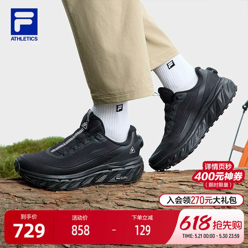 FILA斐乐男士运动户外鞋