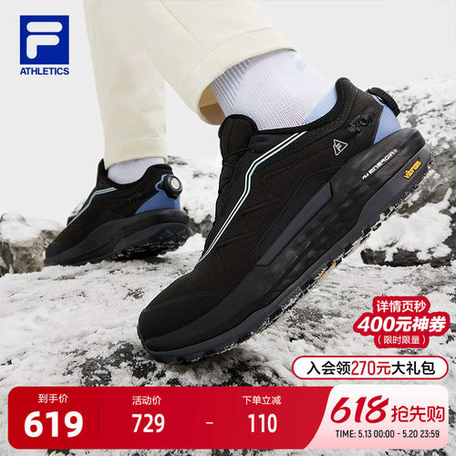 FILA斐乐女子运动跑步鞋