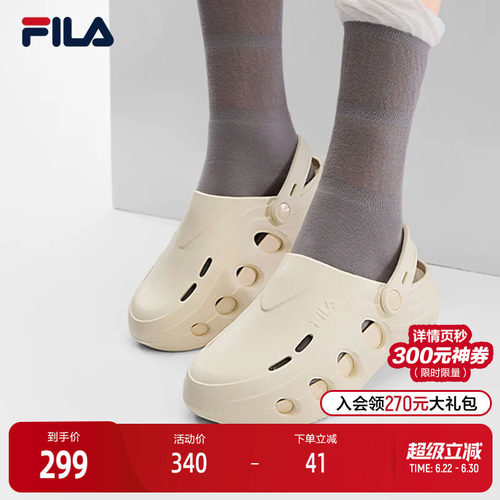 FILA斐乐女士休闲拖鞋
