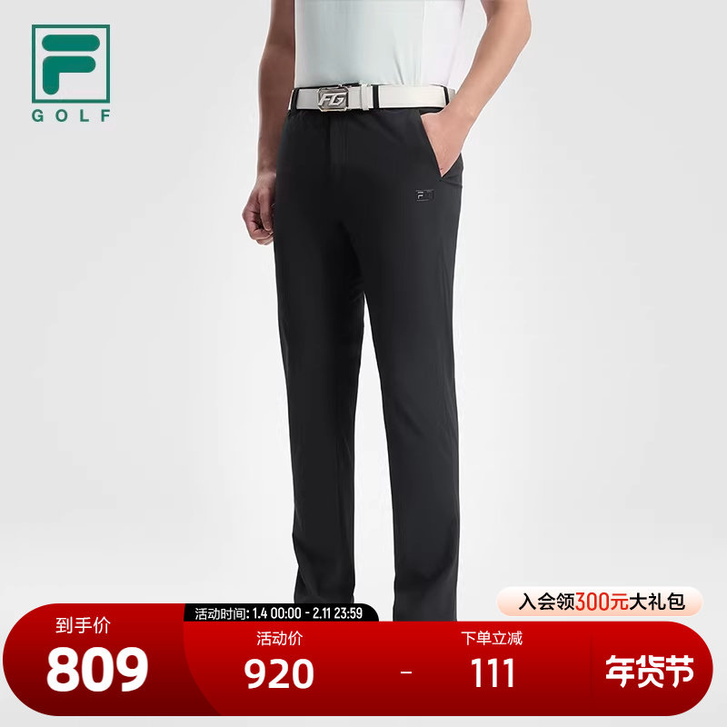 FILA 斐乐官方男士梭织长裤2025秋新款高尔夫运动基础防晒直口裤,运动服/休闲服装,运动长裤,淘宝优惠券,粉丝福利购,淘宝优惠卷